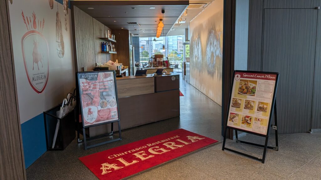 横浜　アレグリア　ALEGLEA
